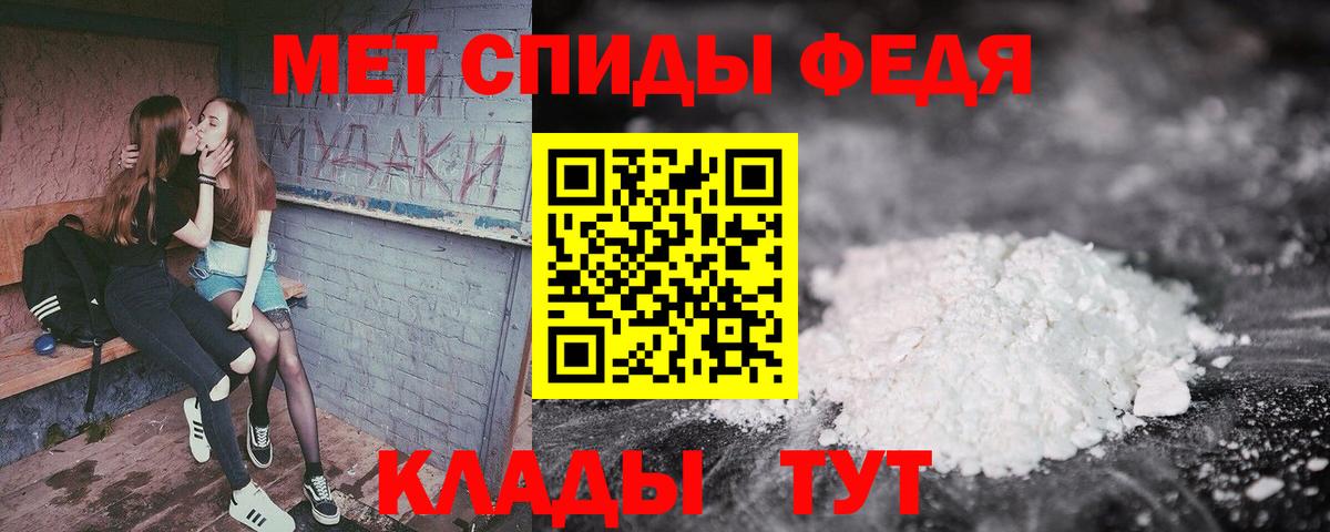 Amphetamine Розовый  АМФ  Йошкар-Ола  Вход с VPN 