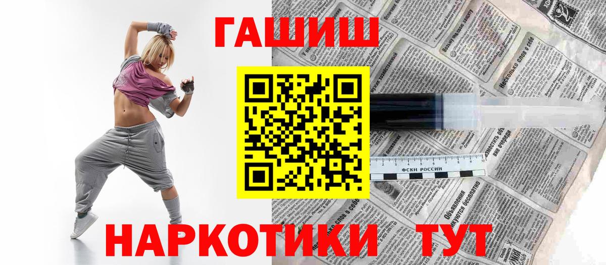 ГАШ Ice-O-Lator Йошкар-Ола