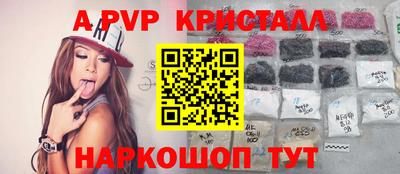 наркотики Кандалакша