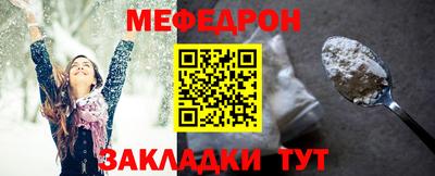 спиды Камышлов