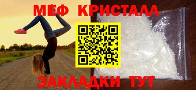 спиды Камышлов