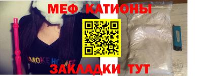 спиды Камышлов