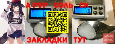 наркотики Кандалакша