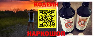 спиды Камышлов