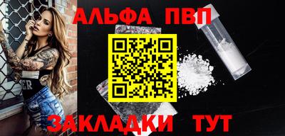 мдпв Канаш