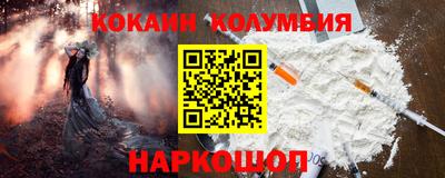 наркотики Кандалакша