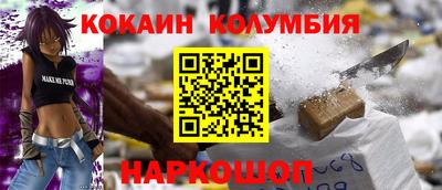 мдпв Канаш