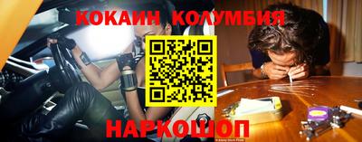 спиды Камышлов