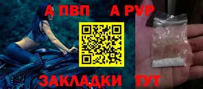 спиды Камышлов