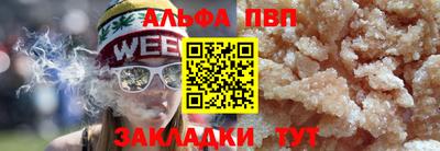 наркотики Кандалакша