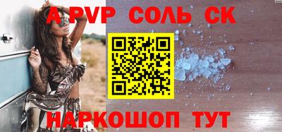 мдпв Канаш