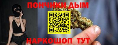 наркотики Кандалакша