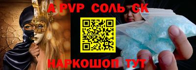мдпв Канаш
