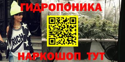 наркотики Кандалакша