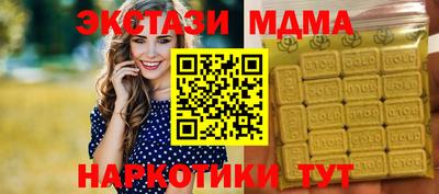 спиды Камышлов