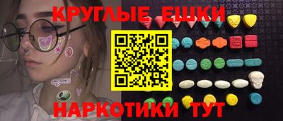 спиды Камышлов