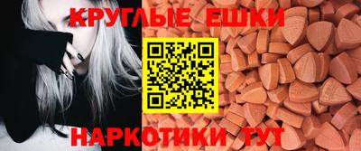 спиды Камышлов