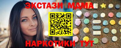 спиды Камышлов