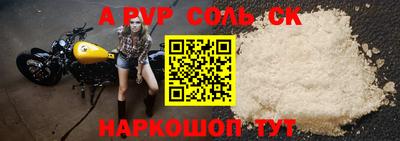 мдпв Канаш