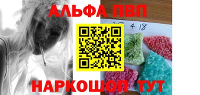 мдпв Канаш