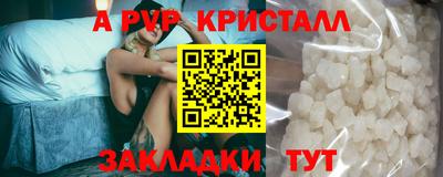 мдпв Канаш