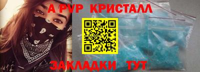 мдпв Канаш