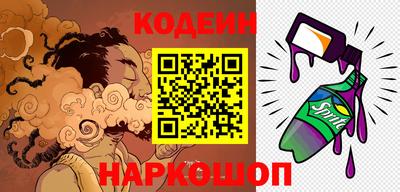 спиды Камышлов