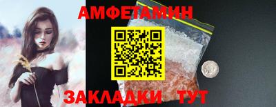 спиды Камышлов