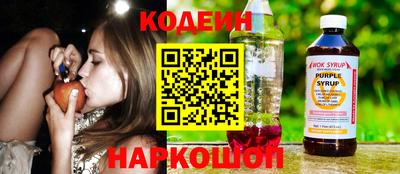 наркотики Кандалакша