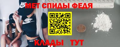 спиды Камышлов