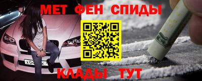 наркотики Кандалакша
