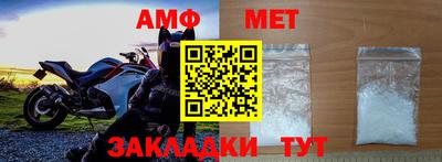 спиды Камышлов