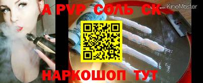 спиды Камышлов