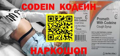 наркотики Кандалакша