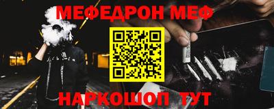 мдпв Канаш