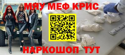 спиды Камышлов