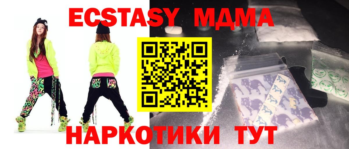 MDMA Molly  MDMA  Йошкар-Ола  Вход с VPN  МДМА VHQ 