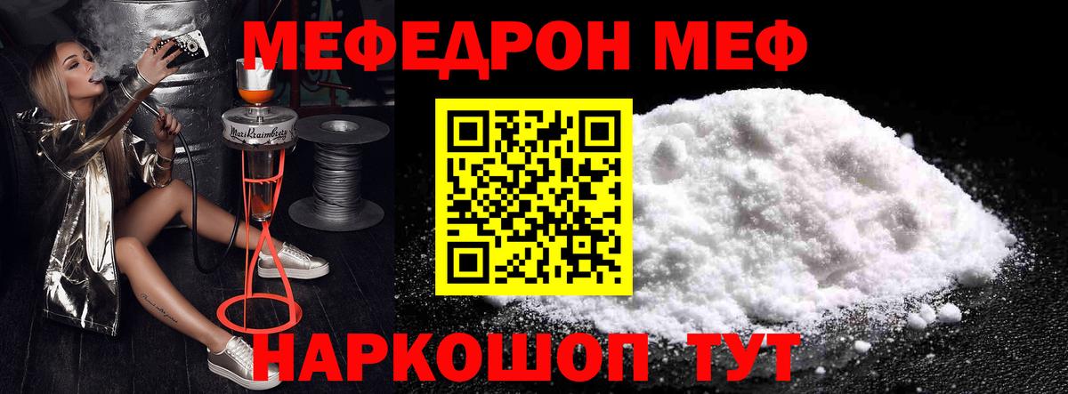МЯУ-МЯУ мяу мяу  МЯУ-МЯУ мяу мяу  МЯУ-МЯУ  Вход с VPN  Йошкар-Ола 