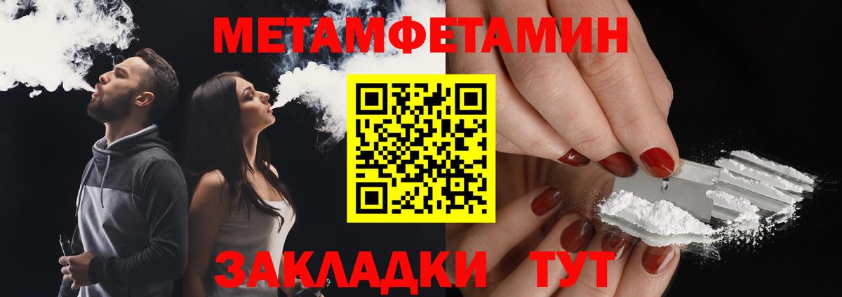 Йошкар-Ола  МЕТАМФЕТАМИН витя  Вход с VPN  МЕТАМФЕТАМИН витя 
