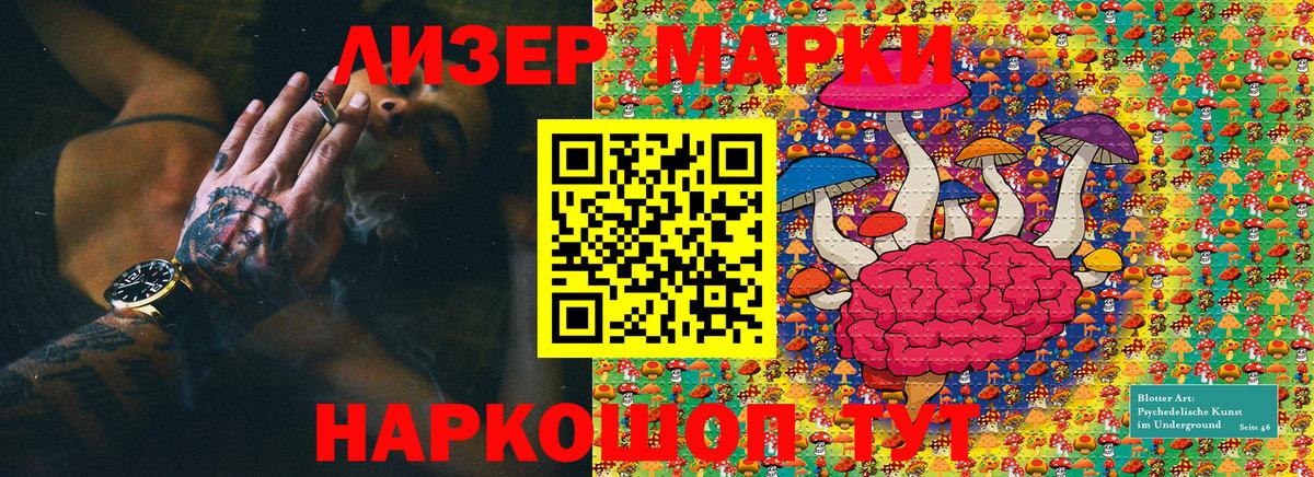 Марки N-bome 1,5мг  Вход с VPN  Марки N-bome  Йошкар-Ола  Марки N-bome 1,5мг 